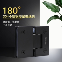 304 Stainless Steel Two-way Elegant Black Bathroom Clips Without Frame Glass Door Hinge Hinge 180 Degrees Flat Open Black Foldout