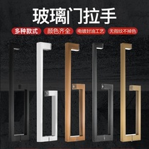 304 stainless steel shower room handle L type handle bathroom armrest push-pull glass door square pipe elegant black light