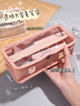 Mega-Capacity Pen Bag Small Crowdgate Womens University 2022 New Pop Middle School Students Wins Lukewarm Senior Sense