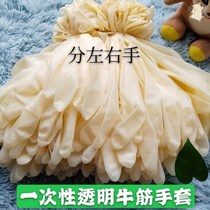 Rubber thickened beef tendon gloves Labor protection latex waterproof non-slip wear-resistant and durable work rubber plastic kitchen washing dishes