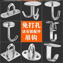 Ceiling ceiling ceiling hanging lantern hook right foot early screw fixed load-bearing safety hook Balcony ceiling