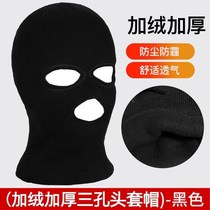 Gangster performance props Masked hat funny windproof hat Three-hole pullover hat Warm headgear full face tactical black