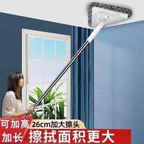 Sloth Triangle Mop Rod Telescopic Rotary Universal Home One Tug Net Multifunction Wall Wipe Glass Cleaning God