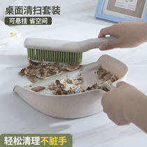 Sweep the dustpan suit Home Mini desktop Clean dust soft hair sweeping bed sweeping broom combined small garbage shovel