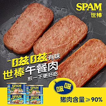 SPAM世棒午餐肉罐头198g*4罐[50元优惠券]-寻折猪