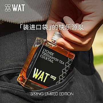 WAT小方瓶预调鸡尾酒100ml*3[126元优惠券]-寻折猪