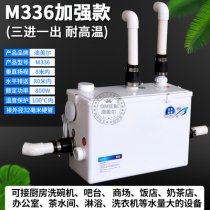 Sewage lifter basement kitchen washbasin sink shower room washing machine pressurized pumping motor lift pump