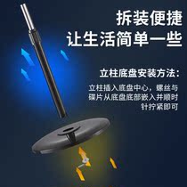 FS a 40-beautiful Gree Diamond Wanbao Red Double Happiness Yang Zi Camel Great Wall Chassis Base Pillar Fan Accessories