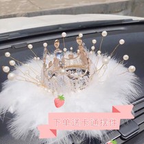 Car-carrying ornaments goddess crown car light luxury center console little fairy jewelry long feather decoration products