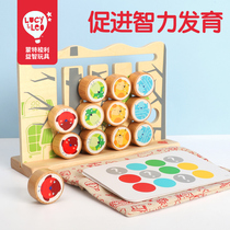 Children early to teach baby logical thinking training toys 1-4-year-old Monzi 4-color pairing game birthday present