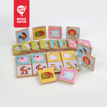 LucyLeo childrens toys wooden memory dominoes baby animals puzzle boys Puzzle Early Education Building Blocks Girls