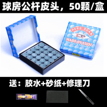 LP Billiard 9mm small head 10mm Billiard club big head gun headgear Snooker billiard supplies accessories Male rod leather head