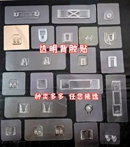 Toilet rack sticky patch strong adhesive plastic box wall tissue box Velcro back adhesive