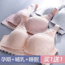 Good child breastfeeding underwear special steel-free ring anti-drop gathering pregnant womens breast bra