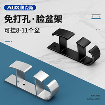 Oaks non-perforated washbasin adhesive hook tub toilet basin rack wall hanging pot artifact Basin storage rack