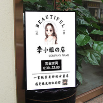 In the Business Studio creative House something is out of business hours to go out to set up customized signboard door customization