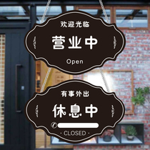 Glass door head is open for business listing welcome to have something to go out prompt double-sided Do Not Disturb door customization