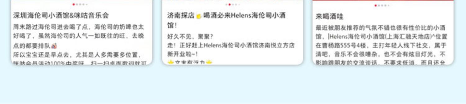 【首单+签到】Helens海伦司奶啤300ml*2罐