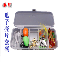 Guazi piece package 6 5G 8 2g large Luya booster booster booster long drop artifact floating water retaining beads 5 pieces