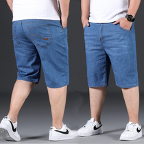 Summer thin Jeans Shorts Male 50% Pants Loose Straight Drum Mid Pants Middle-aged Plus Hypertrophy Code Fat Sub manpants