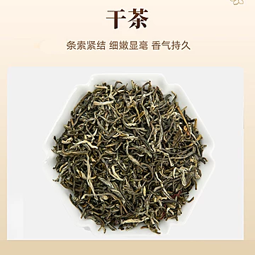 2021年新茶茉莉家族花200g[44元优惠券]-寻折猪