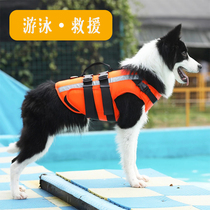 Dogs professional reflective life jackets buoyancy kokie side pasta fighting small midsize dogs summer cooling pets swimming