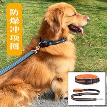 Dog Item Circle Traction Rope Neck Ring Small Middle Large Dog Neck Circle Ke Fund Hair Side Pasture Dog Leash Pet Supplies