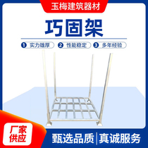 Qiaogu rack storage stacking rack cold storage rack special cold storage Qiaogu rack fabric shelf electro-galvanized stacking rack