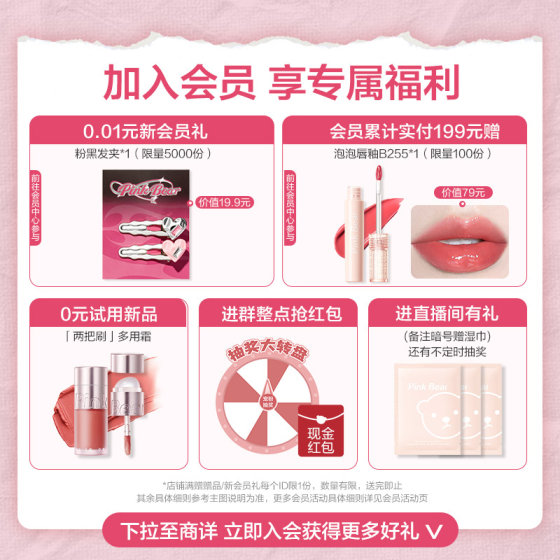 PinkBear Girl Dream 9 색 아이 섀도우 Sanrio 공동 브랜드 스타일 무광택 여성 초보자 Tk PinkBear Girl Dream 9 색 아이 섀도우 Sanrio 공동 브랜드 스타일 무광택 여성 초보자 Tk