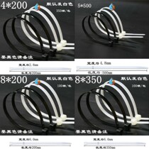 Tie wire thread tie wear-resistant brain back wire finishing Belt Network cable chassis with self-locking strap electric white wire harness solid