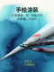 Jiuyan N 시리즈 플로트는 매우 민감하고 눈길을 끄는 십자가 잉어 야생 낚시 야생 낚시 포괄적 인 물고기 부유물이 바람과 파도와 물이 흐르는 물에 저항합니다. Jiuyan N 시리즈 플로트는 매우 민감하고 눈길을 끄는 십자가 잉어 야생 낚시 야생 낚시 포괄적 인 물고기 부유물이 바람과 파도와 물이 흐르는 물에 저항합니다.