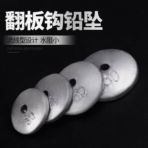 플립 보드 후크 바다 낚시로드로드 후크 플립 보드 리드 잉어 잉어 잉어 잉어 잉어 바다 극 복제 콩 케이크 낚시 펜던트 둥근 케이크 리드 플립 보드 후크 바다 낚시로드로드 후크 플립 보드 리드 잉어 잉어 잉어 잉어 잉어 바다 극 복제 콩 케이크 낚시 펜던트 둥근 케이크 리드