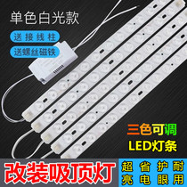 Reformed living room ceiling lamp LED lamp with lens long stretch core lamp bulb energy saving lamp pipe white light source