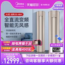 (Fresh air without wind) Beautiful air-conditioning wind speaker cabinet type large 3 horses new first-class frequency conversion household cabinet machine YK100