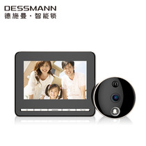 Deschmann smart WIFI cat eye video doorbell anti-theft door monitoring