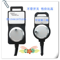 Electronic handwheel hand-held Box Portable handwheel machining center engraving machine Universal