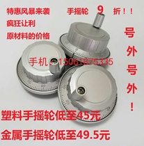 CNC hand pulse generator wide number faino Kaindi electronic handwheel RGT600
