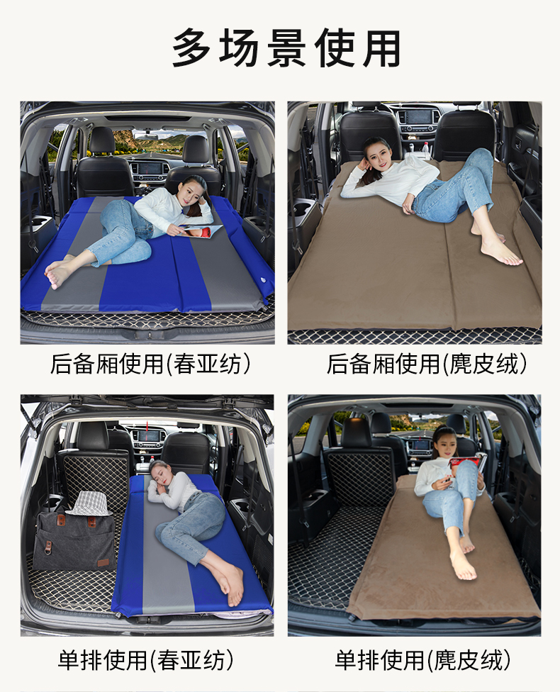 Four or six -point Chunya spinning two -in -one car -car cushion_02.jpg