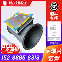 Dust pipe blast blast blast blast blast blast blast blast blast blast blast blast blast blast blast blast sheet square