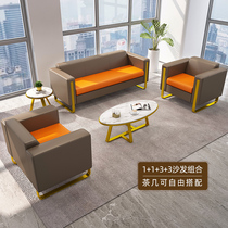 Office sofas Modern minimalist light extravagant metal upscale 4S Shop Sales Department Hospitality Reception Talks Tea Table Combinations