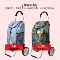 finecci Zili life original shopping cart bag for S35 series S65 S80 F1 series