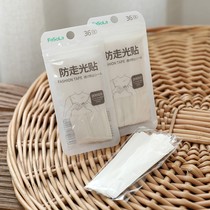 Anti-walking light patch neckline invisible chest sticking female summer clothes harness anti-slip god instrumental skirt shirt chest-free shoulder sticker