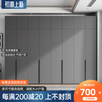 Minimalist wardrobe minimalist modern bedroom home cupboards wood combined three-46-door wardrobe eco-friendly big closet