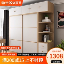 Sliding door wardrobe simple modern bedroom Nordic solid wood wardrobe economic combination home Net Red Door Cabinet