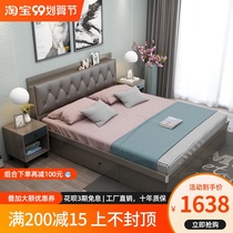 Nordic minimalist modern board bed 1 5 meters 1 8 bedroom small apartment type storage pneumatic high Box storage double bed