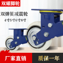 Heavy-duty blue horizontal spring shock-absorbing wheel 6-inch caster universal wheel 4-inch 5-inch push wheel 8-inch spring shock-absorbing wheel