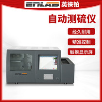 (Inlipin) Automatic Sulfur Measuring Coal 24 Sample Touch Screen Fully Automated Sulfur Content Full Sulfur Analysis