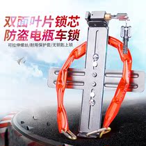Yuema Electric Vehicle Pedal Lock Battery Anti-theft Lock Battery Electric Bicycle Cross Adjustable Chain Lock