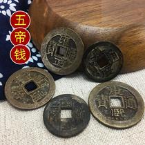 Real Art Ancient Numismatic Shunzhi Yongzheng Kangxi Qianlong Yongzheng Tongbao Copper Money Collection