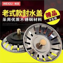 Dishwashing pool Blocked Water Plug Kitchen Pool Water Basin Dishwashing Sink Drain Plug Sink Lid Universal filter Stopper Wash